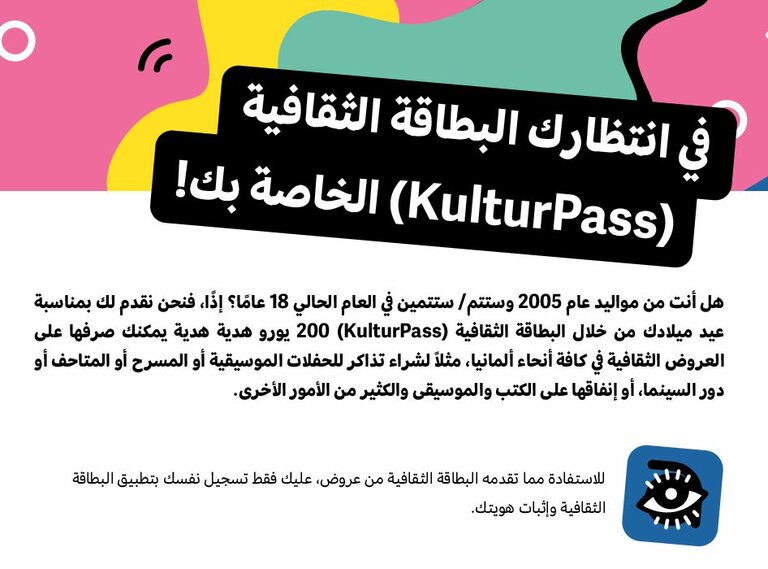 Vorschaubild Info-Flyer Arabisch 